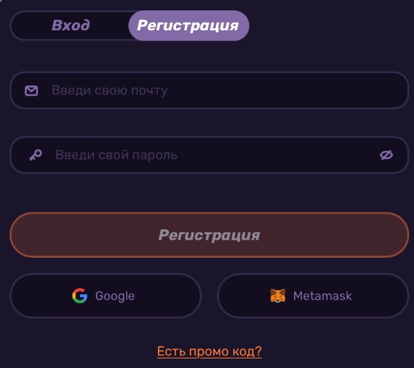 Регистрация в Banda Casino